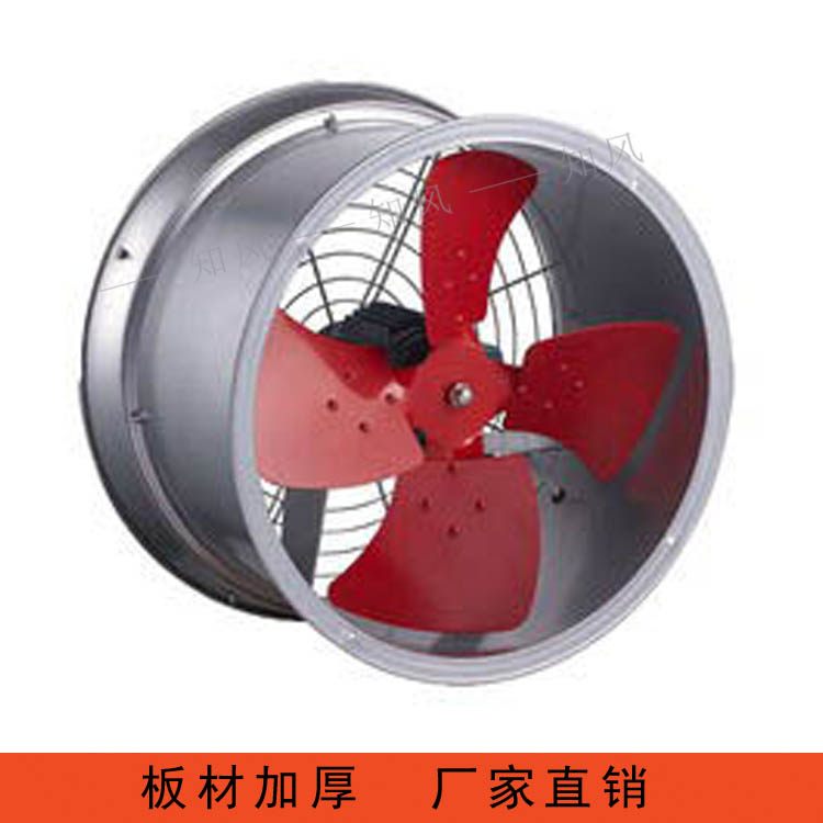 軸流風(fēng)機(jī)5.jpg